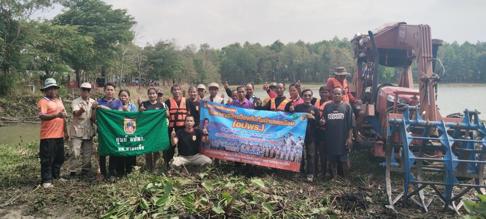 วันอาสาสมัครปัองกันภัยฝ่ายพลเรือน