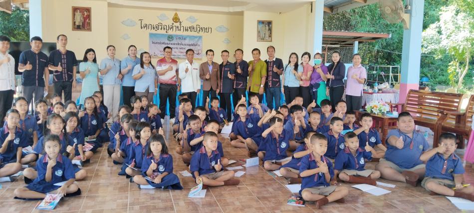 โครงการส่งเสริมสุขภาพ 