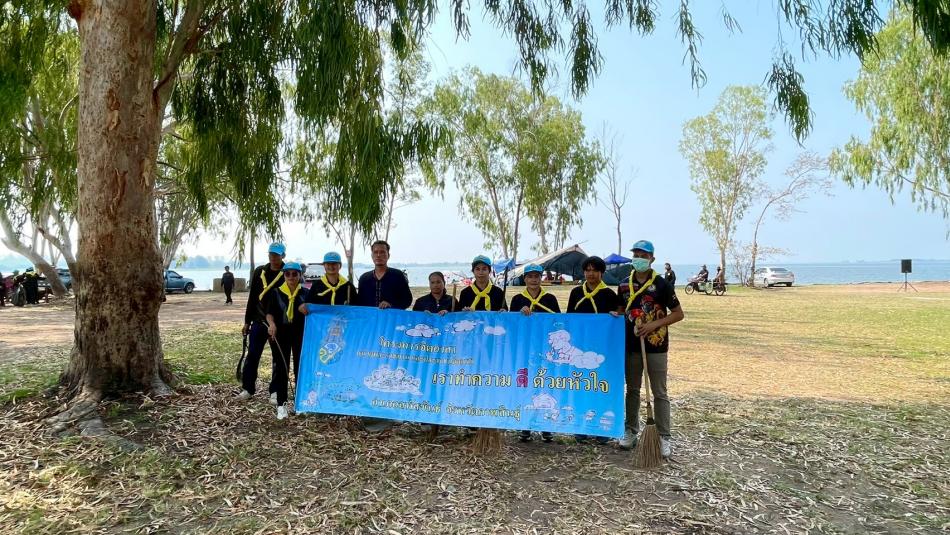 กิจกรรม จิตอาสา