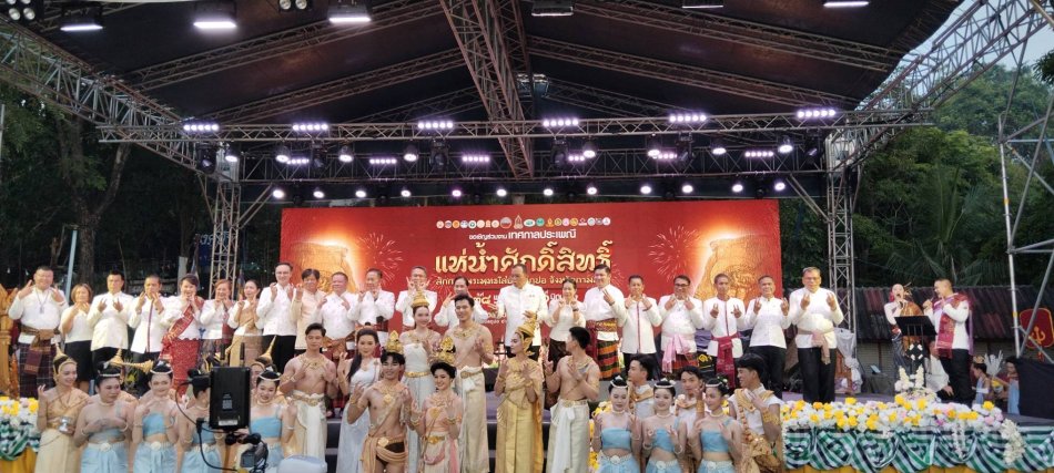 เทศกาลประเพณีแห่น้ำศักดิ์สิทธิ์ พระพุทธไสยาสน์ภูปอ