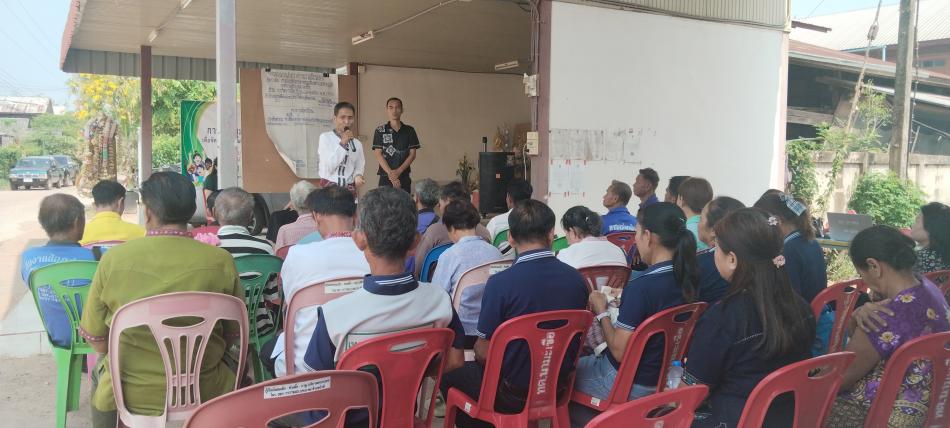 ประชาคมหมู่บ้านเพื่อจัดทำแผนพัฒนาท้องถิ่น พ.ศ.2571-2575