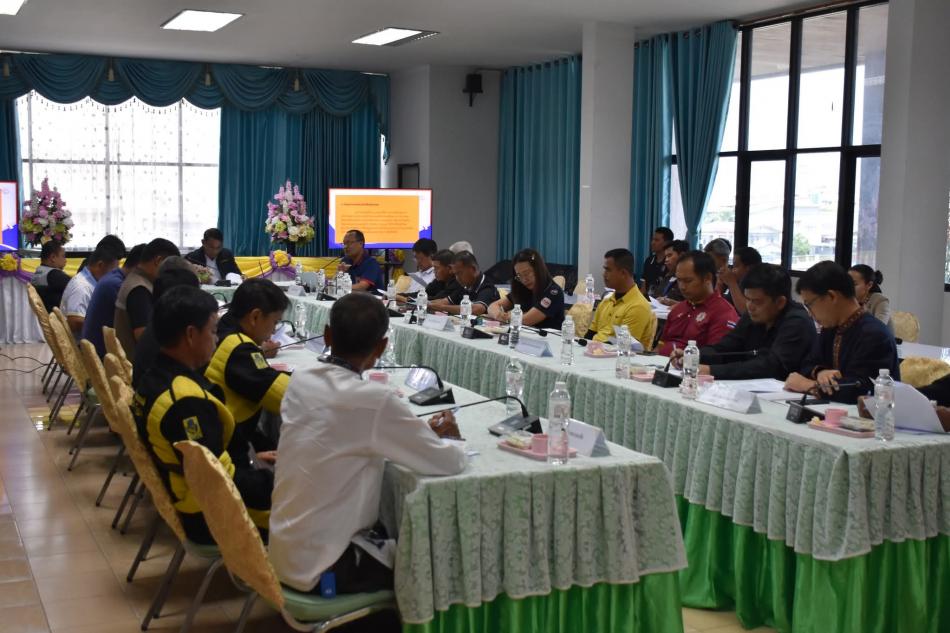 การประชุม MOU