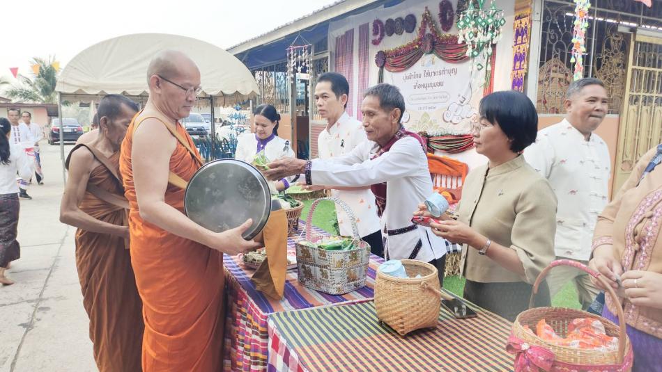 กิจกรรมทำบุญตักบาตร